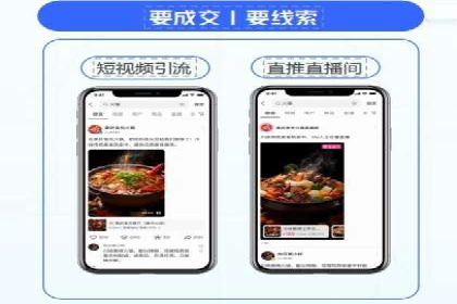 抖音信息流广告的受众分析与定位策略